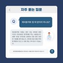 광주탄탄정형외과의원 네이버블로그