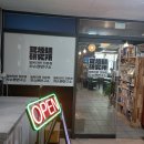 차슈멘연구소 이미지