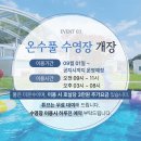 대지6 | [경북여행/군위] 대구근교 아이랑 가볼만한곳 지루할...놀이천국 ‘이지파크펜션’ 1박2일 후기 (펜션정보)