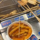 남산비타민약국 | 가을이 찾아오죠~🍂🍁 | 타운샌드위치, 아치서울, 남산공원, 호앙비엣 서울역점, 글루콤 복용 후기, 베놈...
