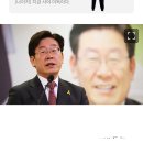 이재명의 주한 미군 철수 발언들 이미지