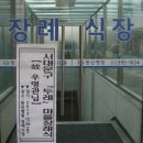 주식회사 두레마을 이미지