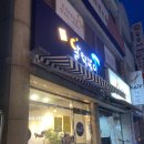 반달분식 이미지