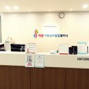 광명리본정형외과의원부설아동발달클리닉