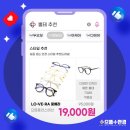 으뜸플러스안경인천도화점 이미지