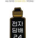 전담GATE 이미지