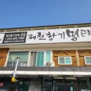 스타필드골프연습장 이미지