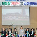 소야초등학교 이미지