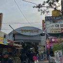 철수네 해산물 먹거리장터 이미지