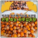 박경철농장 이미지