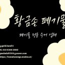 경기여인숙 이미지
