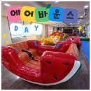 큰숲어린이집 | [주식회사주주 주주유아체육 주주이벤트] 어린이집·유치원 맞춤형 어린이행사 (with.시흥시 큰숲어린이집)