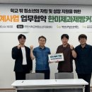 청소년제과 이미지