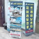 에이엠아이치어컴퍼니