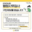 행정31 이미지