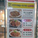 신한대학 이미지