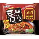 명동종합식품