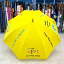 쪼물왕국 이미지