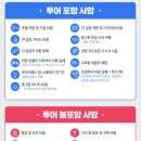 동만농장 | 3박5일 나트랑 자유여행 일정 코스 추천 패키지 환전 5월 갈만한곳