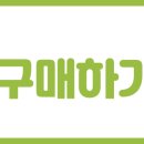 한자와 함께 배우는 명심보감 이미지