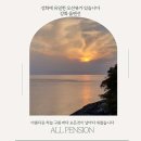 올펜션 이미지