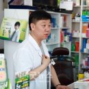 등대약국 이미지