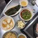 신라참숯뒷통구이