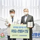 순천제일병원 이미지