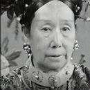서태후 이미지