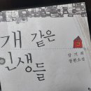 모란여인숙 이미지