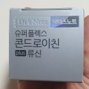 황상슈퍼 | 상어연골 팔레오 닥터스노트 슈퍼플렉스 콘드로이친 플러스 류신 1200mg 추천