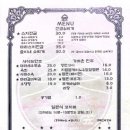 서부꼬치 이미지