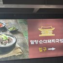 모라1동 행정복지센터 맞은편 이미지