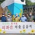 신산5리마을회관 이미지