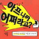 무세대 이미지