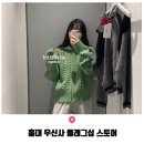 [서울 홍대] 무신사 무진장 오프라인 플래그십 스토어 (flex 후기)