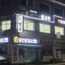 박스원복싱 일산역 이미지