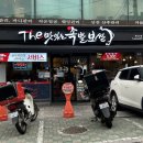 빨간족발 | 강동구 족발보쌈 맛집 &#39;더맛있는족발보쌈 명일점&#39; 후기