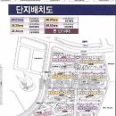 대원칸타빌공인중개사사무소 이미지
