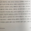 원요진농장 | [사탄탱고] 2025노벨문학상, 어렵지만 성장할 수 있는 책