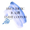 혜스테틱