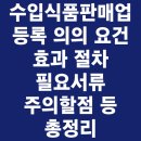 김성수 행정사 사무소 이미지