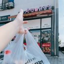 [영종도 맛집] &#39;천년닭강정 영종점&#39; 운서역 닭강정 치킨 맛집은 여기!