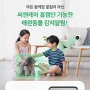 씨앤디자인 - 화성시 삼성1로5길 5 | 씨앤디자인