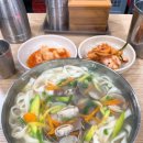 대부도바지락칼국수 이미지