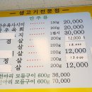명성정육식당 이미지