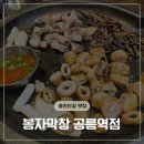 노원-공릉-3029 이미지
