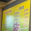 부흥축산 이미지