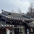 물꼬방 | 포천 고모리 한옥카페 감성 물꼬방에서 쌍화차 후기