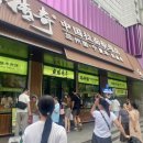 동대마트 | 베이징 일기 5-4(쓰루전치, 만리장성, 사마대장성, 고북수진, 바슈왕포따샤-동대교점)